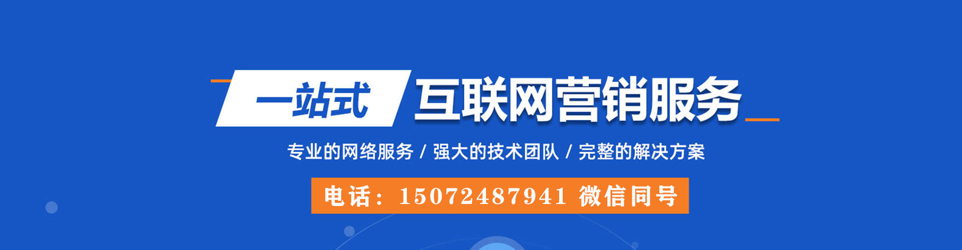 清江浦sem怎么做