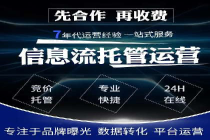 百度竞价广告的投放技巧：如何提高转化率